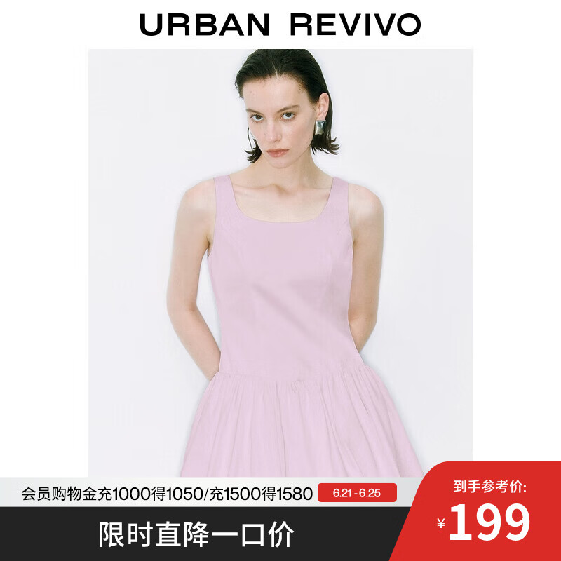 UR2025夏季新款女休闲少女感浅粉色无袖花苞连衣裙UWG750124 浅粉色 S