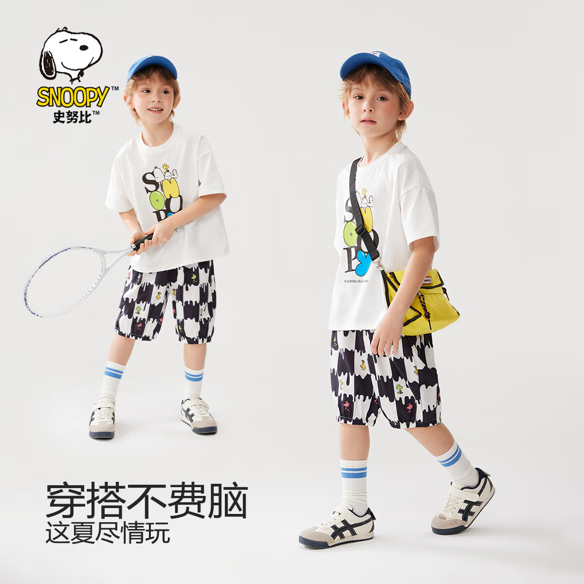 史努比史努比童装男童夏季套装儿童短袖T恤短裤洋气两件套2026夏季新款 白色 110cm 均码