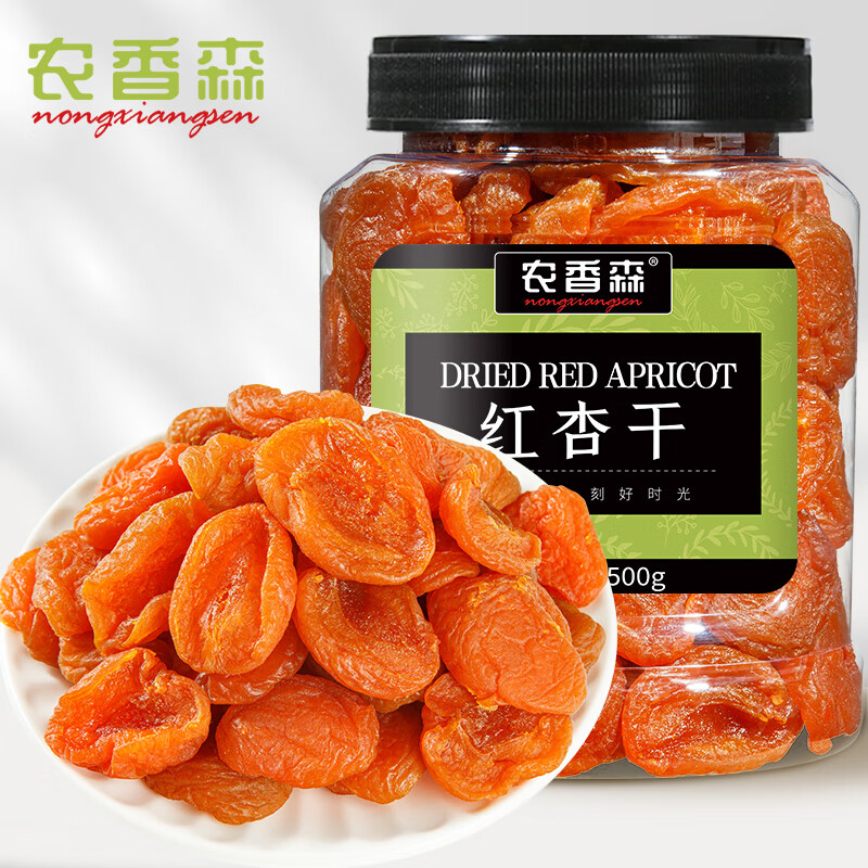 農香森【胡可推薦】紅杏干 干杏肉無(wú)核添加果脯杏脯酸甜金杏零食 紅杏干干250g*1罐裝