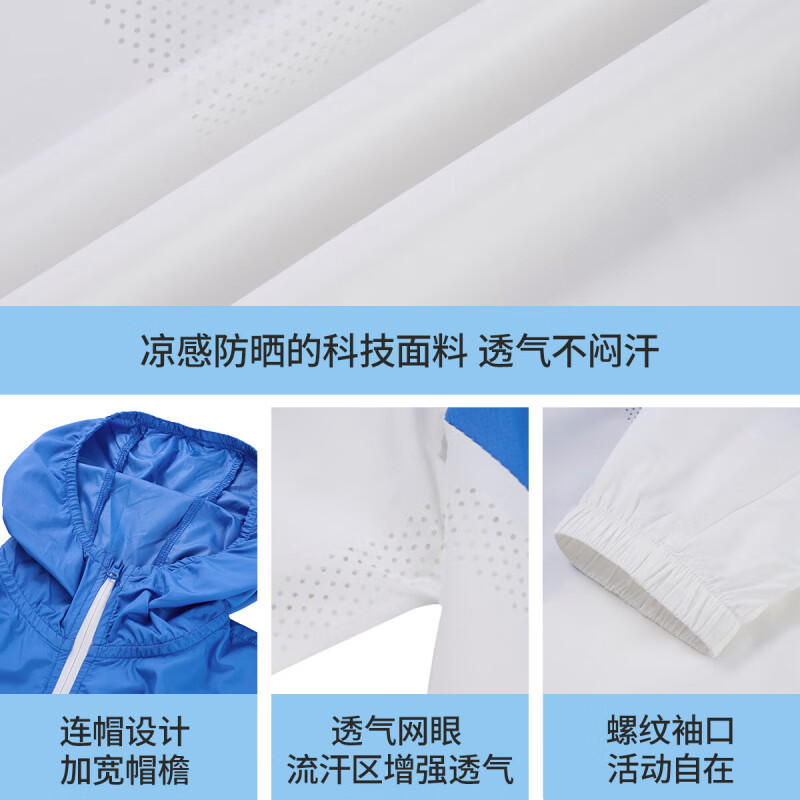 美津浓(MIZUNO)儿童防晒衣夏季新款轻薄透气外套皮肤衣男女中大童防紫外线 灰蓝色 140 (建议身高135-145cm)