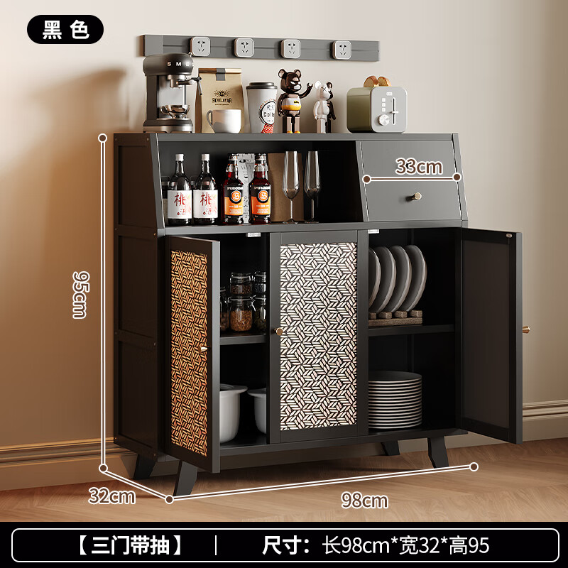 竹藝佳咖啡機(jī)餐邊柜廚房窄邊儲(chǔ)物柜置物客廳茶水柜沙發(fā)邊角柜收納小尺寸 三門(mén)帶抽 黑色-格子門(mén)