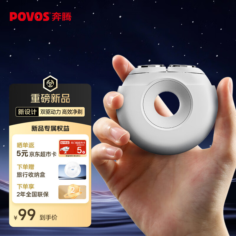 ���ڣ�POVOS�����뵶����Ȧ2.0�綯��ЯT003�¹�׹κ����������������������������Ϧ�������������Ϲ�����
