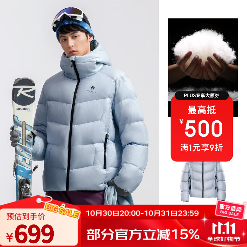 骆驼羽神户外通勤羽绒服冬季新款女款男款外套加厚防风保暖鹅绒面包服 远山蓝，男女同款 M 女生拍小一码