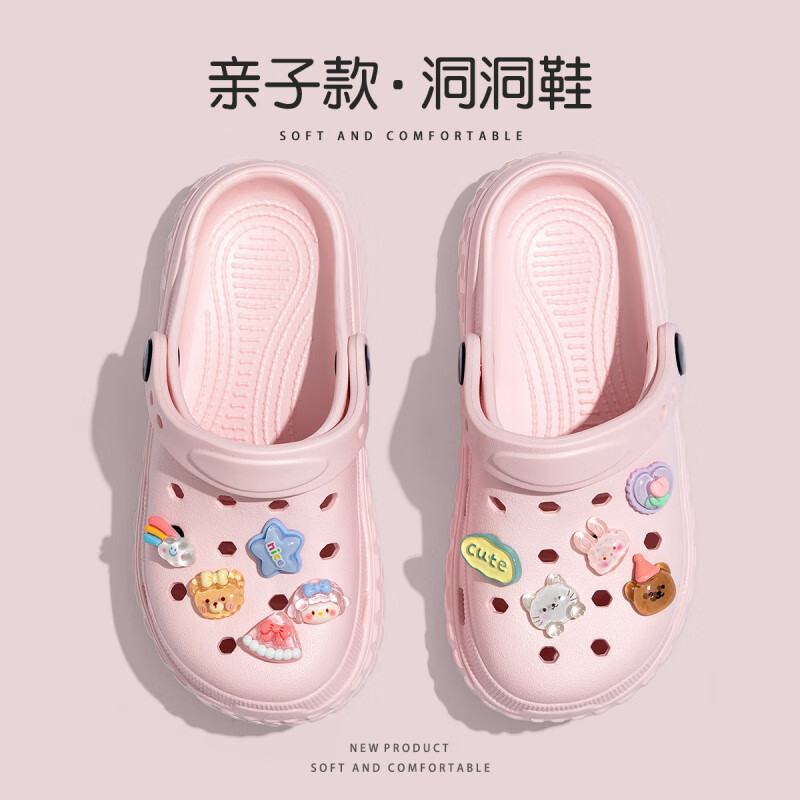 利達(dá)妮2025新款女童EVA防臭防滑涼拖鞋大童外穿洞洞鞋 粉色【水晶熊10顆裝】 30 _-31【鞋內(nèi)長20cm】