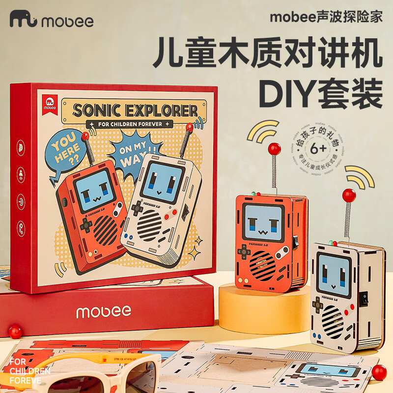 mobeeħ��������װ��ж�ͯ����к�����Ů��8-12������������������� ����̽�ռ�-DIY�Խ���|����װ ��ħ���ֲ�-����Ҳ����� 65.6Ԫ