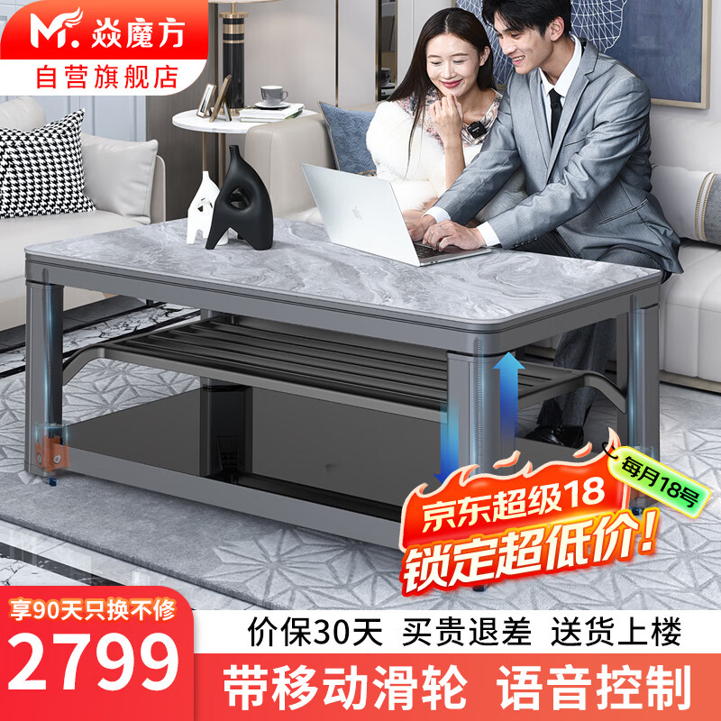 ��ħ�� ������ Y23 1.5�ס���ʯ��