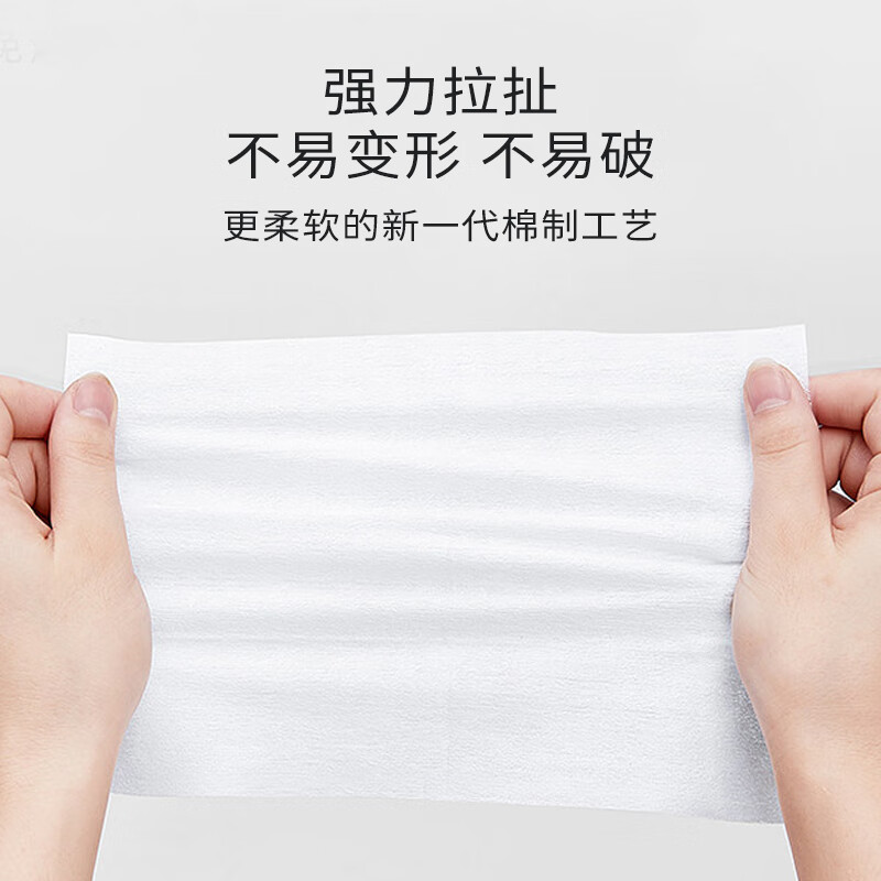 第E棉 DIYIMIAN婴儿100%全棉柔巾100抽 超柔宝宝干湿两用洗脸巾成人可用 全棉柔巾32包【囤够一年】