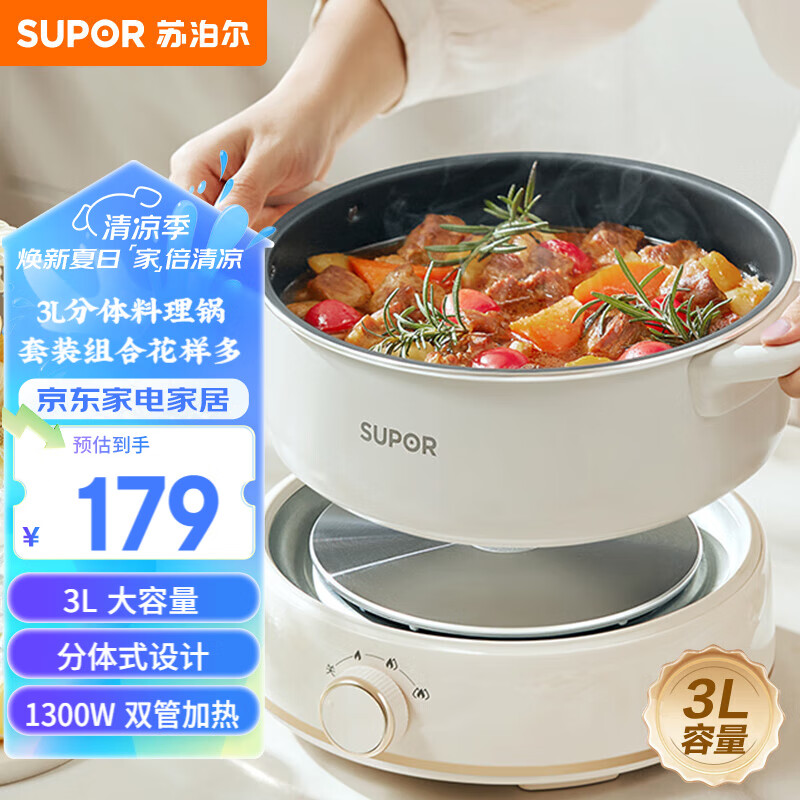 �ղ��� ����ʽ����� H22YK855 3��