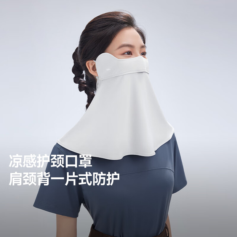 蕉下护颈防晒口罩女遮阳护脖一体脸基尼全脸防紫外线开车骑行面罩 高山灰【25年新款】