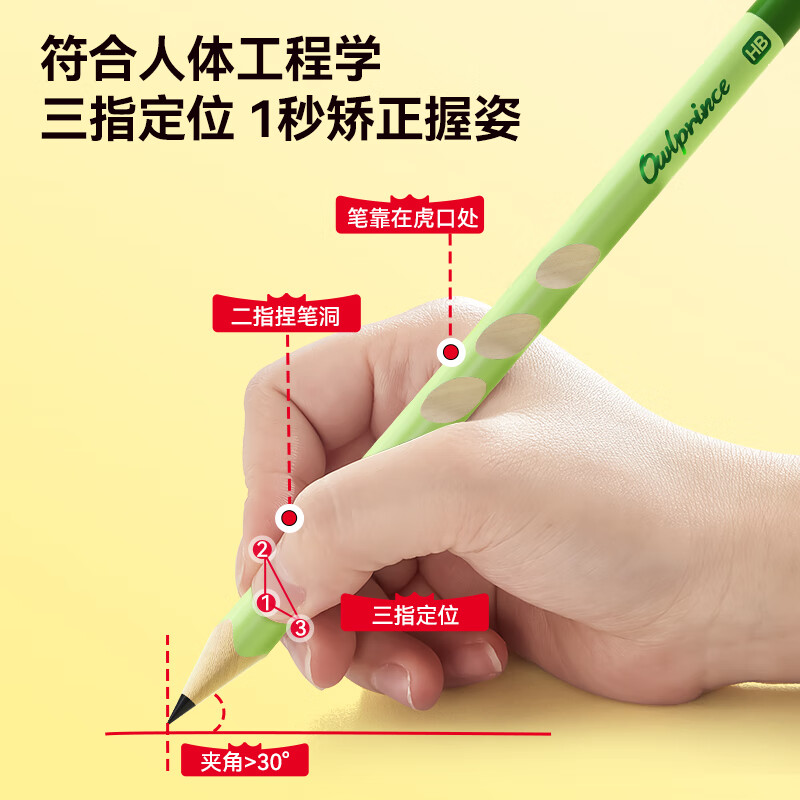 猫太子小绿杆加大号洞洞铅笔幼儿园小学生专用一二年级儿童矫正握姿加粗杆洞洞笔大三角无毒初学者HB2B HB 单色10支