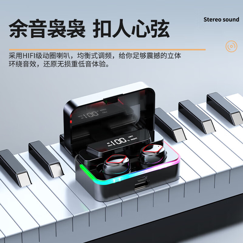 颜玖声入耳式TWS无线音乐游戏耳机蓝牙6.0HiFi音质降噪低延迟超长续航 白色【尊享版】炫彩跑马灯+大屏数显+闪充