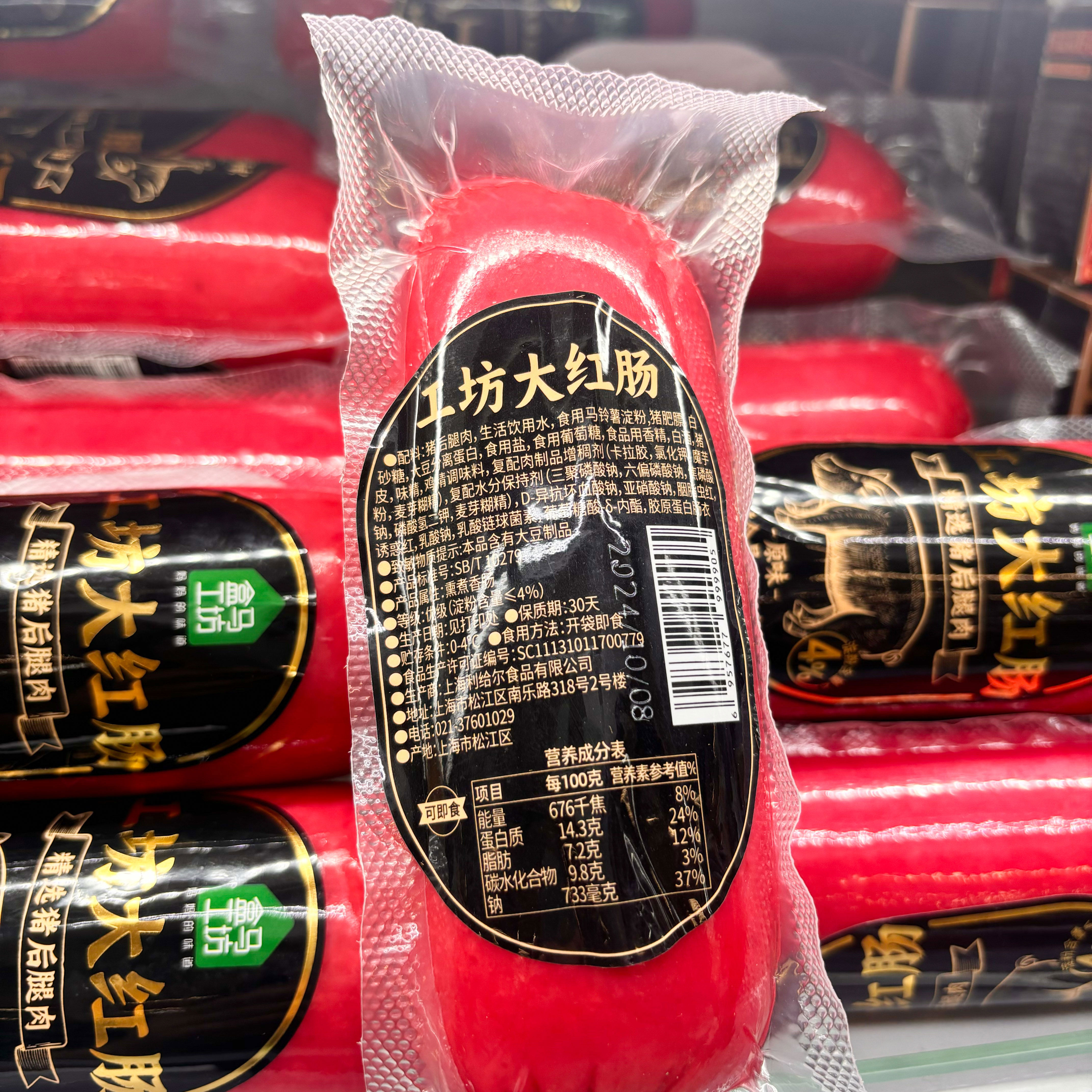 盒马工坊大红肠原味300g冷藏儿时味道淀粉含量低入口弹嫩 工坊大红肠原味300g1根