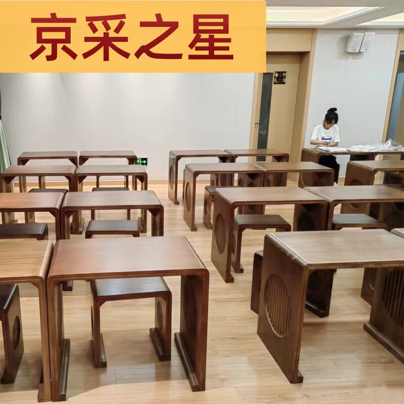 詠幻新中式書(shū)法桌子練字桌仿古國(guó)學(xué)課桌椅實(shí)木學(xué)生培訓(xùn)班圍棋桌書(shū)畫(huà)桌 80*50*70單人/格柵款/胡桃色