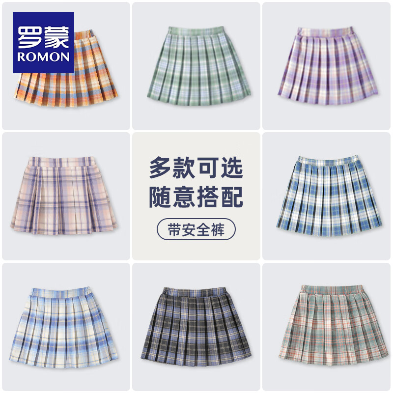 罗蒙女童JK套装格子裙半身裙夏季儿童宝宝短裙高腰显瘦百褶裙 黄色格子短裙 130