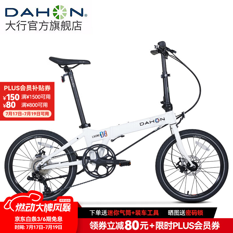 ���� �۵����г� D8 20Ӣ�硢8��