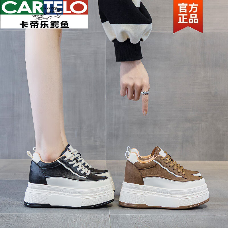 卡帝乐鳄鱼（CARTELO）真皮小码33内增高女鞋厚底小个子增高鞋女2026新款春秋松糕小白鞋 白 37