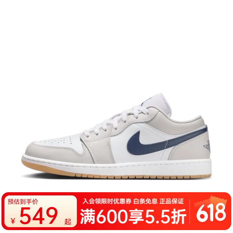 nike�Ϳ�AIR JORDAN 1 LOW��Ů���临��AJ1͸����ĥ�����˶�����Ь 553558-146 42