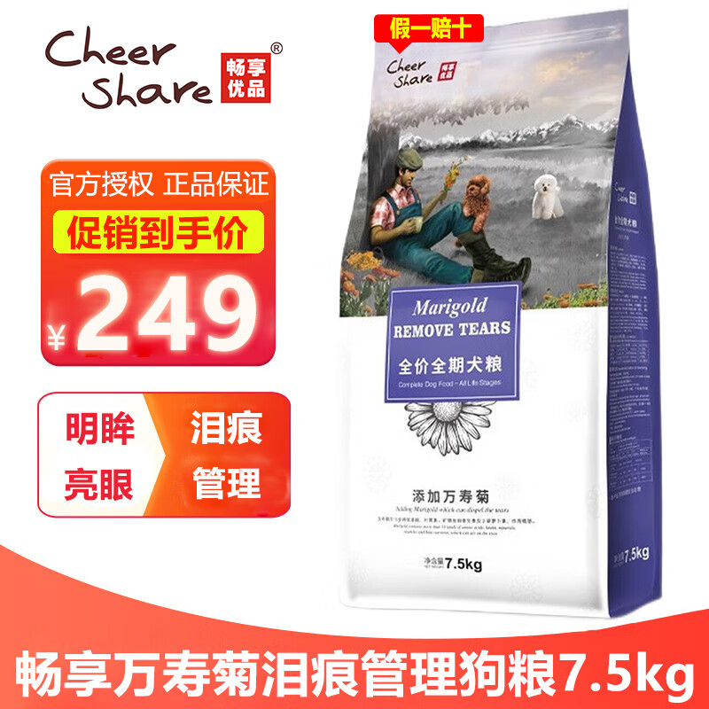 Cheer Share������Ʒ�����������پ�ȫ��ͨ��Ȯȫ���� 7.5kg