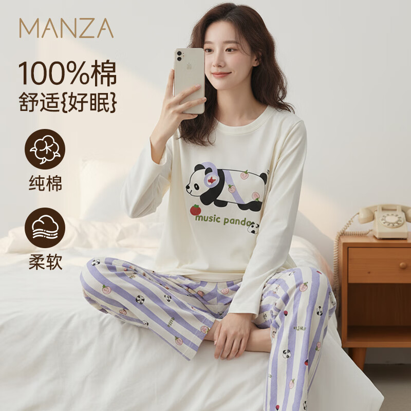 玛伦萨100%纯棉睡衣女春秋季2025新款可外穿长袖长裤女士家居服套装 米白 L