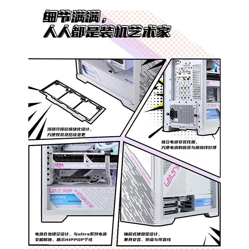 鑫谷（segotep）七彩虹iGame C25A Ultra W海景房ATX背插主板游戏台式机电脑机箱-HT37 iGame C25A Ultra W (新品)白