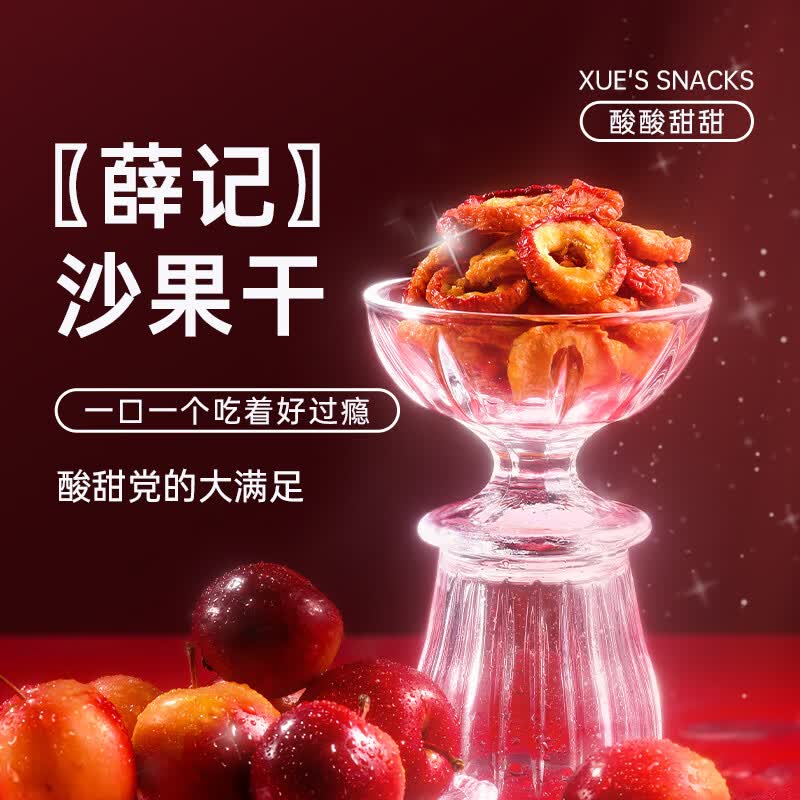 产品展示