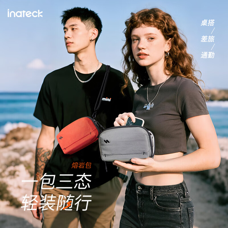 inateck数码收纳包数据线充电器配件包便捷轻量防泼水大疆pocket3保护套 苍岩黑|扩容款（含肩带）