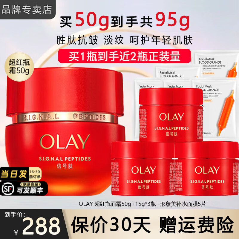 ���ڲ����������ͣ�OLAY��ˮ�黤��Ʒ��װŮ���ƿ��в�ˮ������µ��ƻ�ױƷȫ���������� ����ƿ��˪