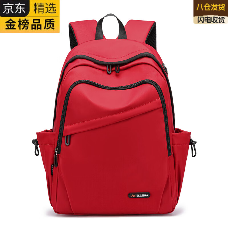 EKK日本进口名牌双肩包女超轻户外旅行包运动背包男轻便旅游登山包通 加厚款酒红色中号
