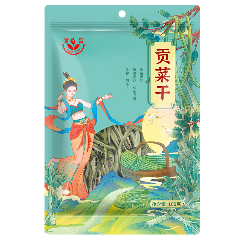 富昌貢菜干苔菜干貨農(nóng)家貢菜干新鮮響菜干貨脫水蔬菜特產(chǎn)火鍋食材 貢菜干100g