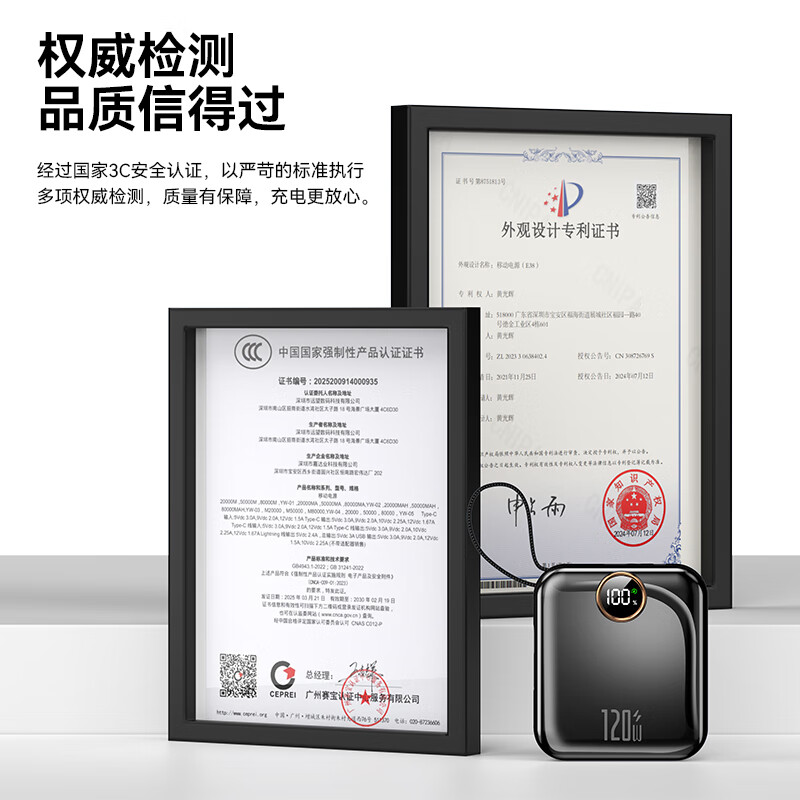 IMF 3C认证【顶配50000M丨可上飞机高铁】超级快充自带线充电宝小巧迷你移动电源苹果安卓小米vivo 炫酷黑【50000M+顶配版+新3C认证】推荐 【新3C认证/当日次日达】可上飞机/高铁