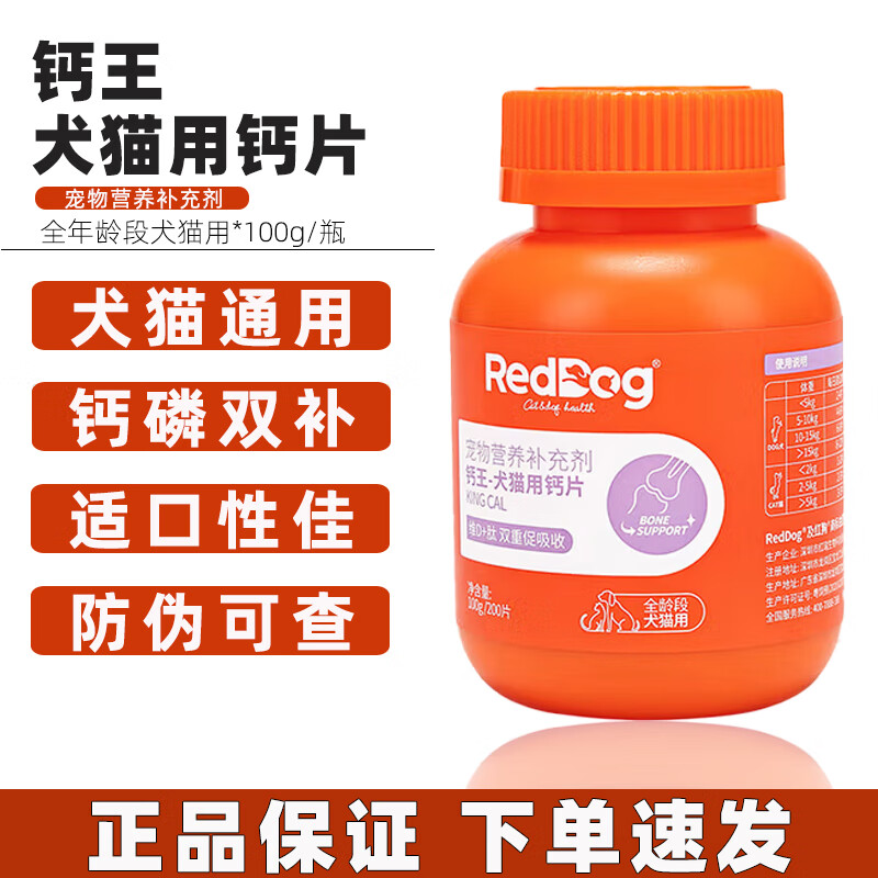 칷Ӫè乷ƽǸƬȮèά 칷 100g 30Ԫ