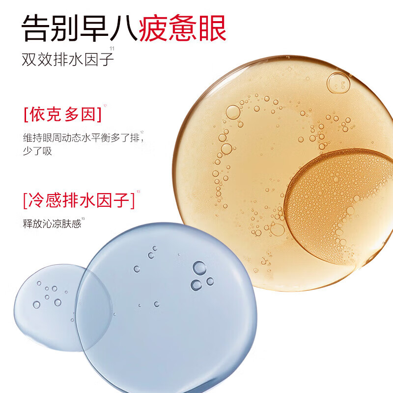 丸美(MARUBI)眼膜贴重组胶原蛋白小金针眼膜贴抗皱紧致淡化细纹眼贴 【1盒尝鲜70片】+赠1对