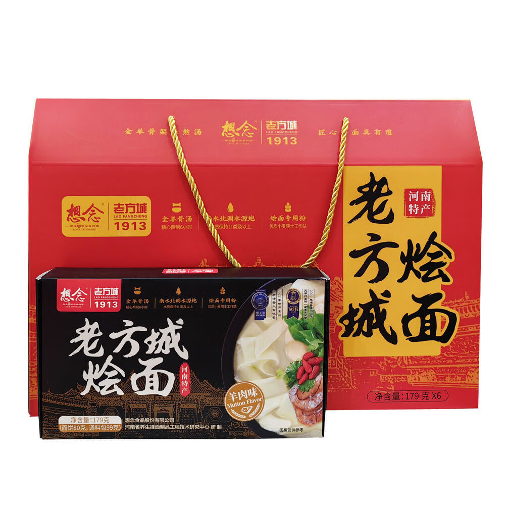 家用纸品行业趋势:从日常到智能