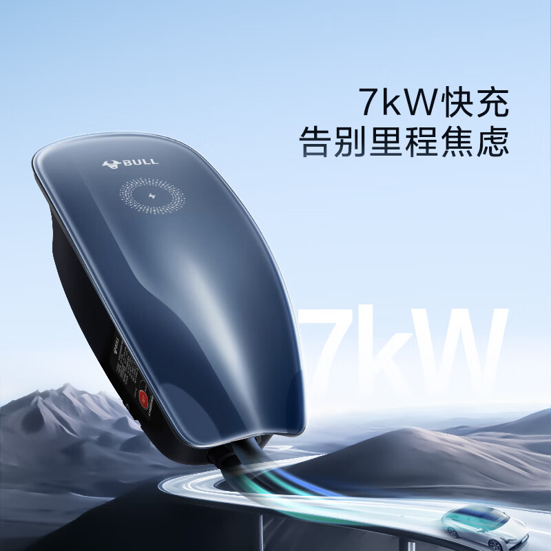 公牛充电桩7KW家用交流适配于比亚迪小米su7/yu7汽车特斯拉蔚来小鹏极氪理想问界 天际SE4G款 基础安装