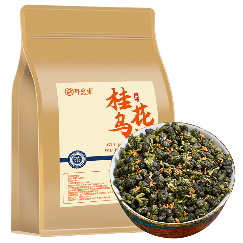 醉然香鐵觀音桂花烏龍茶安溪高山茶葉濃香型桂花茶散裝茶250g 桂花烏龍茶250g*1袋