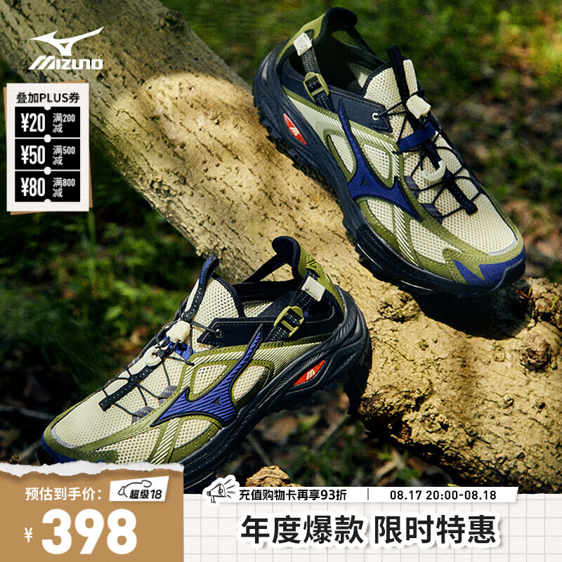 ����Ũ��MIZUNO������ԽҰ�˶��ܲ�Ь �޶���RACER TRIAL SE͸���˶���ϪЬ