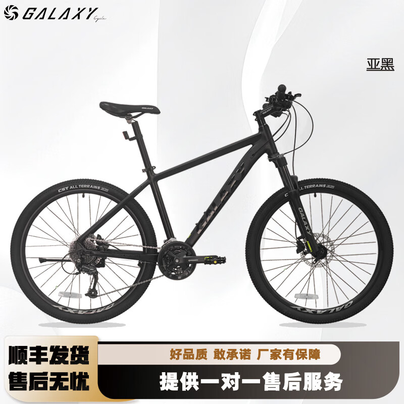 ������TYPHON̨���Ĵ�26��27.5��29����ѹ��ɲ�����߿�ǰ�����ɽ�س� 29��x18���Ǻ�