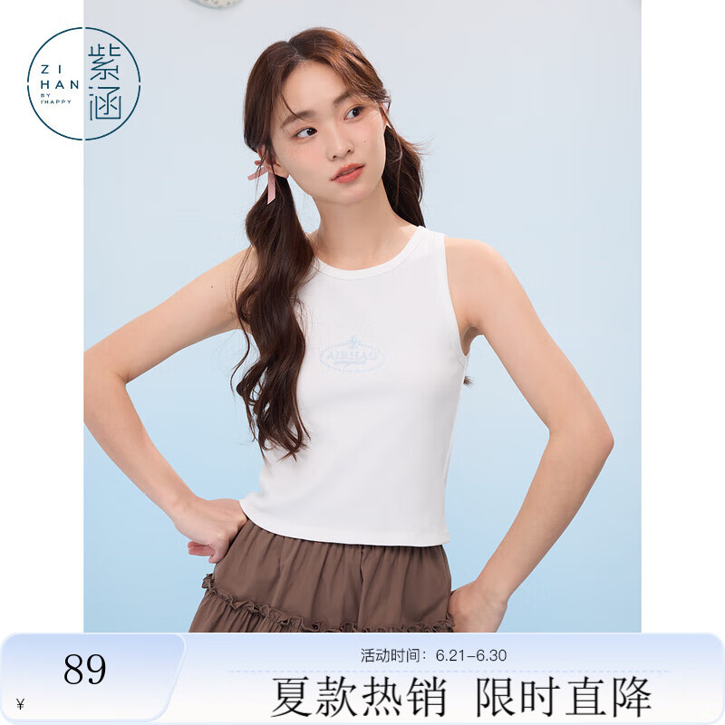 紫涵（ZIHAN）紫涵白色刺绣圆领背心女2025年夏季新款甜美修身显瘦内搭打底上衣 白色 M