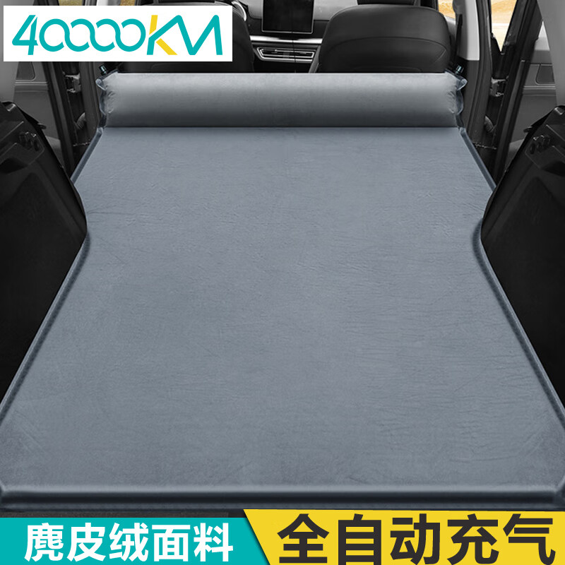 真实测评体验四万公里车载床车载充气床使用靠不靠谱，告知一星期经验分享