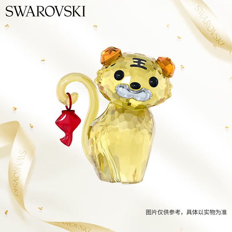 施华洛世奇（SWAROVSKI）新中式老虎桌面仿水晶摆件家居客厅电视乔迁新家工艺礼品5579577