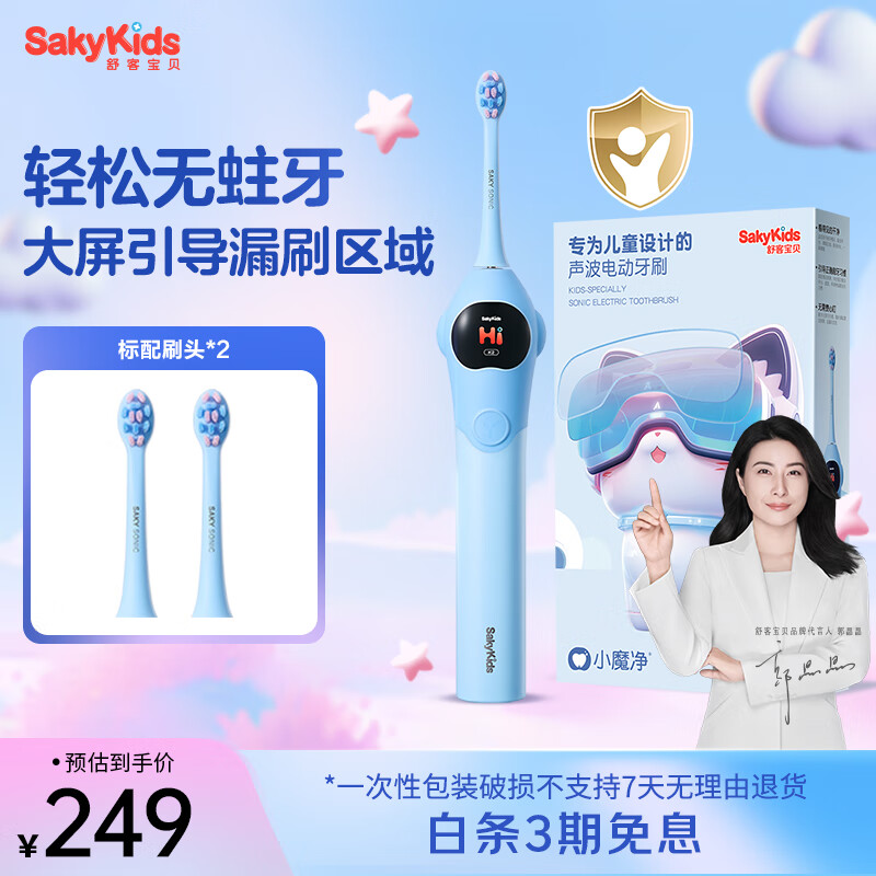 ��� ��ͯ�綯��ˢ K2