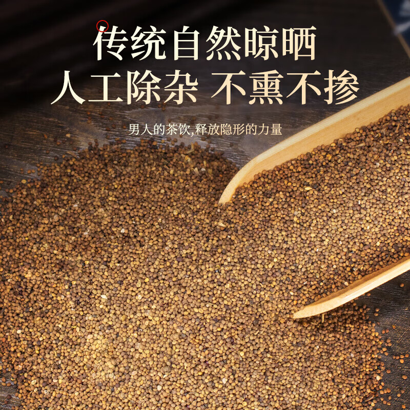 北京同仁堂内蒙古正品野生菟丝子沙苑子中药材500g一等品新货吐丝子泡茶养生 【精选菟丝子】买一送一共500克
