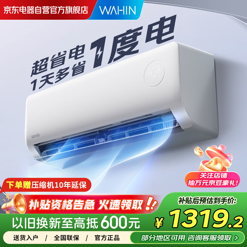 ���� �һ� KFR-35GW/N8HA1��-H ��1.5ƥ ��ʡ��pro 