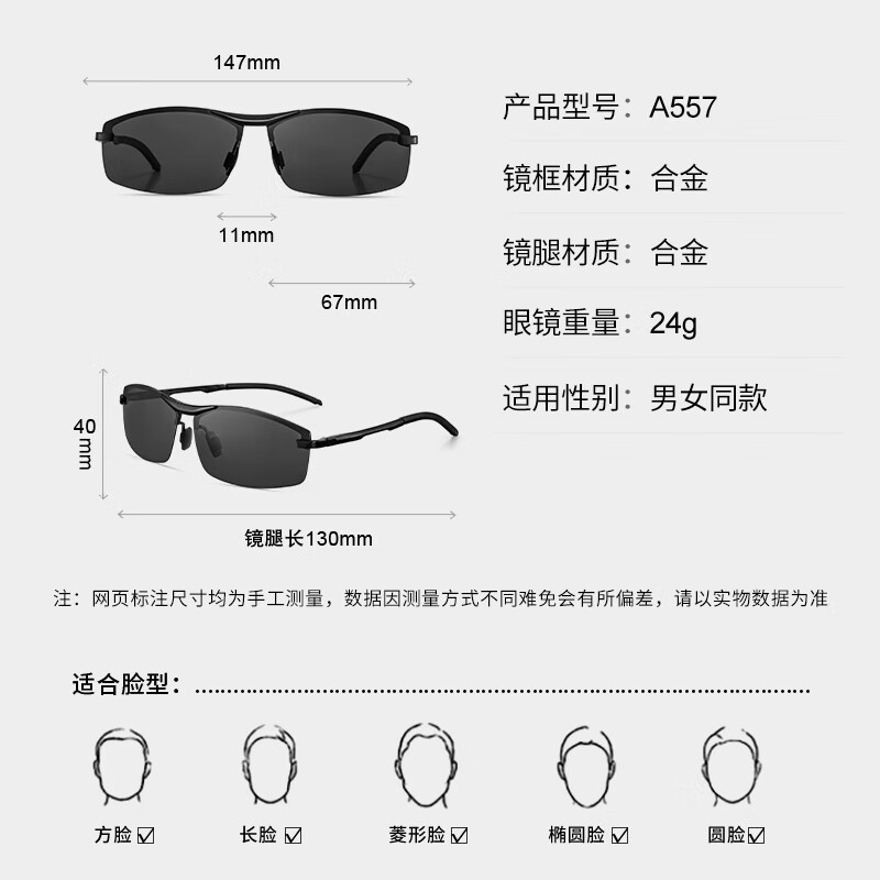 colore.in太阳镜男士开车专用眼镜日夜两用变色偏光镜驾驶墨镜夜视防远强光 A款-【日夜两用】黑框浅灰变深灰（可变色）