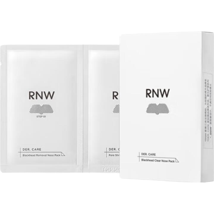 如薇（RNW）盲盒套装男女通用去黑头 盲盒 1g