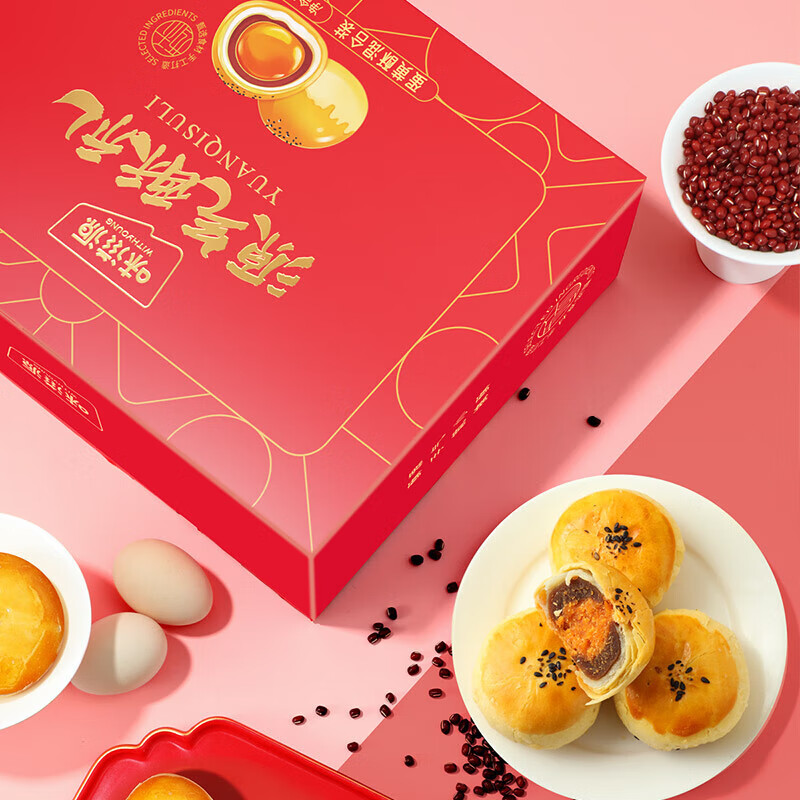 味滋源蛋黄酥 雪媚娘饼干月饼夹心蛋糕早餐代餐 送礼休闲零食特产小吃 1100g/手提款(约20枚) 1箱
