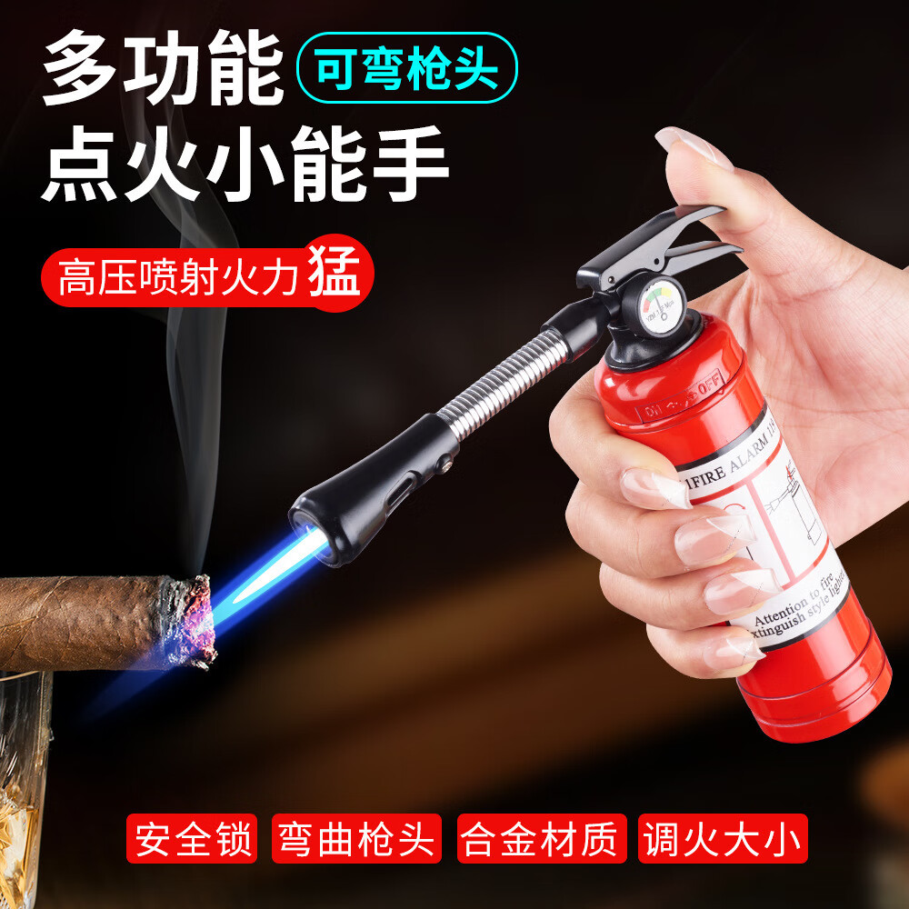 灭火器造型打火机