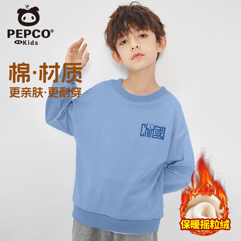小猪班纳童装儿童卫衣加绒秋冬款男童女童洋气打底衫中大童加厚保暖上衣 雾霾蓝J21中国K 150 （建议身高140-150cm）