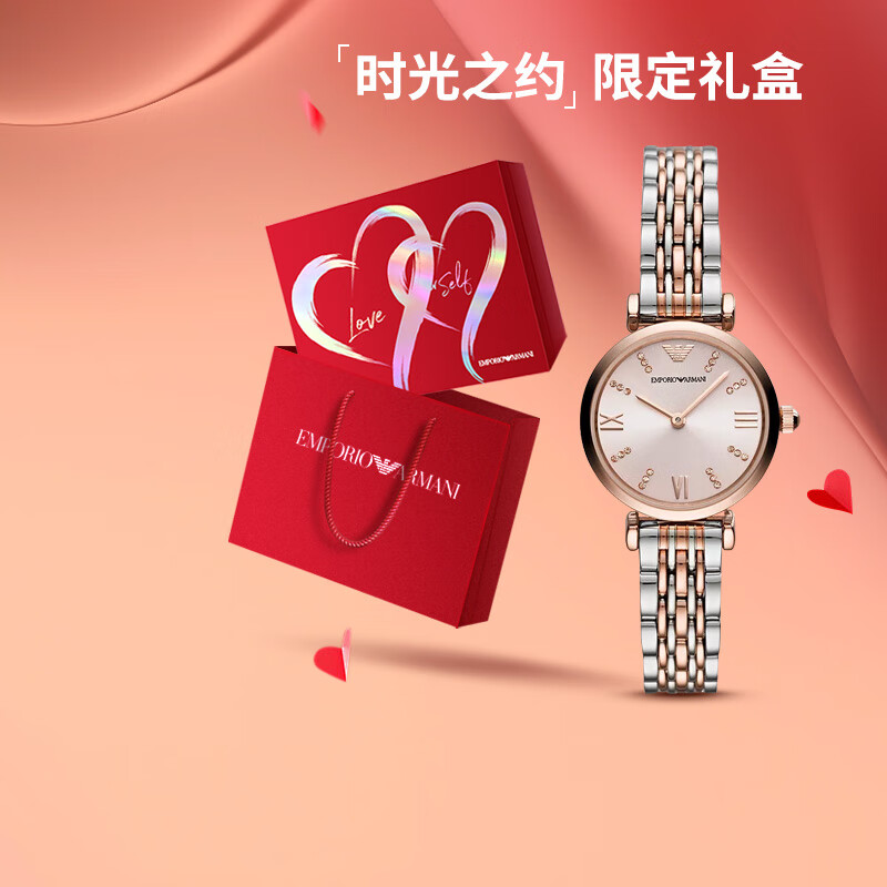 EMPORIO ARMANI 阿玛尼玫瑰小圆盘镶钻生日520情人节礼物送女友电子女表名表 【28MM】香槟金钢带 AR11223