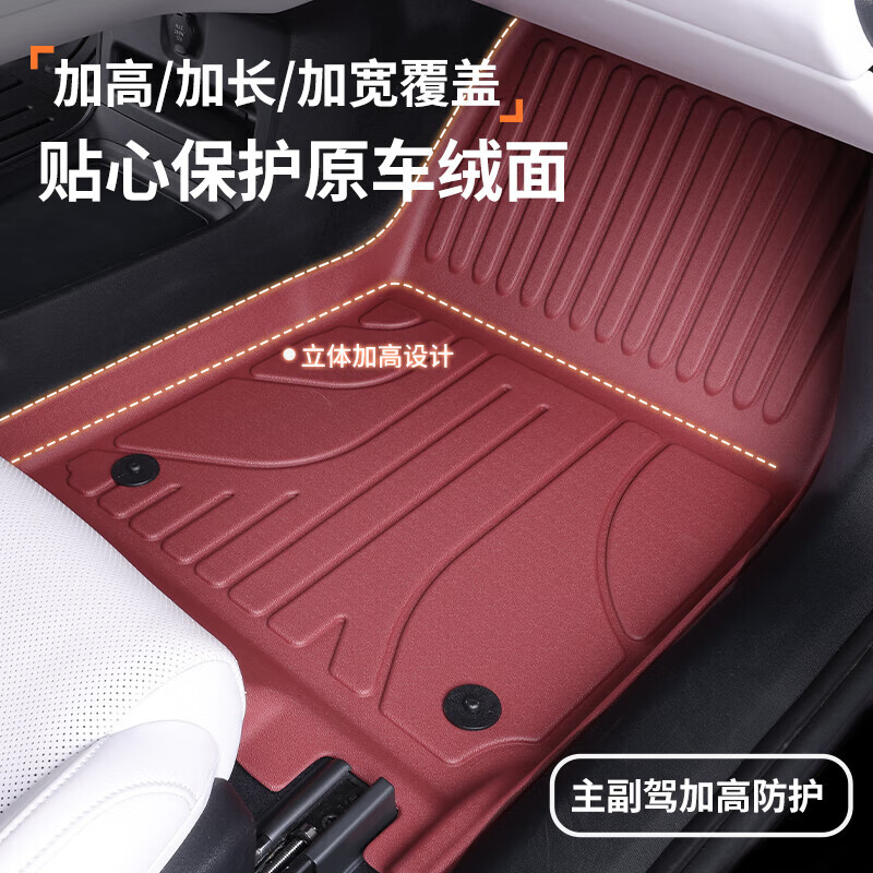 全包围TPE汽车脚垫专用于深蓝SL03深蓝S7S07深蓝L07汽车脚垫TPE 【双层黑色TPE+星河毯】 【深蓝S05 2025款】